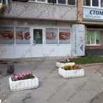 СТОМАТОЛОГИЯ ГОРДИЕНКО