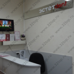 Стоматологическая клиника ЭСТЕТ-ДЕНТ