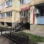 Стоматологическая клиника МЕДИЦИНСКАЯ ПРАКТИКА БАЧУРОВОЙ