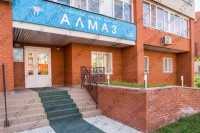 Стоматологическая клиника АЛМАЗ