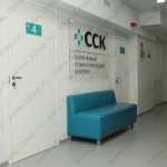 Частная стоматологическая клиника СОВРЕМЕННЫЙ СТОМАТОЛОГИЧЕСКИЙ КОМПЛЕКС на Барбошиной поляне