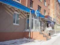 СТОМАТОЛОГИЧЕСКАЯ КЛИНИКА №32