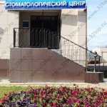 Стоматологический кабинет ДЕНТА ЛИДЕР