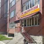 Стоматология DENTAL DREAM (ДЕНТАЛ ДРИМ)