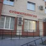Стоматология СТОМАТИК м. Гражданский Проспект