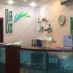 Стоматология ДАЛИЗ