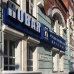 НОВАЯ СТОМАТОЛОГИЧЕСКАЯ КЛИНИКА