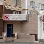 Стоматологическая клиника МАСТЕР-КЛАСС