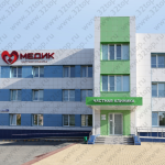 Частная клиника МЕДИК