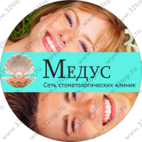 Стоматология МЕДУС