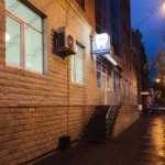 Стоматология ЗДОРОВЬЕ-1