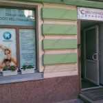 Стоматология РЕМЕДЕНТ м. Чернышевская