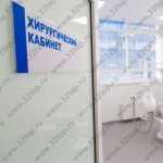 Стоматология Ю-ДЕНТ