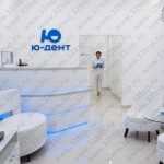 Стоматология Ю-ДЕНТ