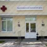 Медицинский центр ВВ-КЛИНИКА м. Рязанский Проспект