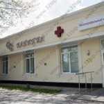 Медицинский центр ВВ-КЛИНИКА м. Рязанский Проспект