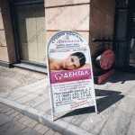 Стоматология ДЕНТАЛ м. Комендантский проспект