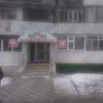 Стоматология ВИТТОЛ