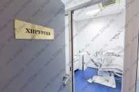 Стамотология ГЕОСТОМ м. Бибирево