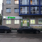 Сеть стоматологических клиник AL'DENTA (АЛЬДЕНТА) на Лермонтова, 281