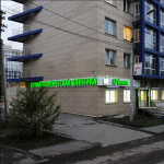 Сеть стоматологических клиник AL'DENTA (АЛЬДЕНТА) на Лермонтова, 281