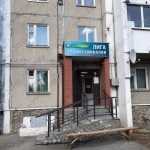 Сеть стоматологических клиник ЛИГА ПРОФЕССИОНАЛОВ на Атмосферной