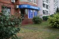 Стоматологическая клиника ДЕНТА КЛИНИК