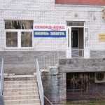 СТОМАТОЛОГИЯ НА НАРОДНОЙ 68 м. Ломоносовская