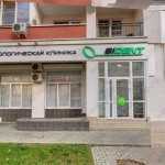 Стоматологическая клиника SIDENT (СИДЕНТ)