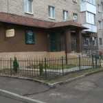 ПРОФЕССОРСКАЯ СТОМАТОЛОГИЧЕСКАЯ КЛИНИКА