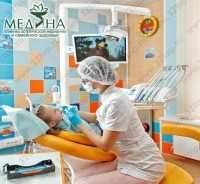 Многопрофильный медицинский центр МЕДИНА на Пролетарской