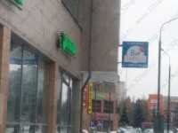 Сеть клиник ВИ-ТЕРРА м. Беляево