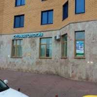 Клиника МОЯ СЕМЬЯ м. Новокосино