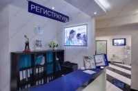 Сеть поликлиник ABC МЕДИЦИНА м. Парк Культуры