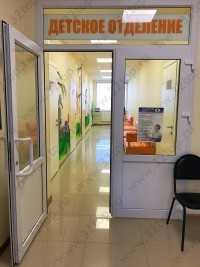 Многопрофильный медицинский центр ВАШ ДОКТОР