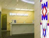 Стоматологический центр ОН КЛИНИК м. Парк Культуры