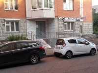 СТОМАТОЛОГИЯ УДИВИТЕЛЬНЫХ ЦЕН м. Селигерская