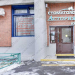 Сеть медицинских клиник ТОРИМЕД м. Домодедовская