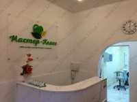 Стоматологическа клиника МАСТЕР-КЛАСС м. Севастопольская