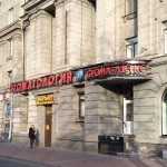 Сеть стоматологических клиник СТОМА-ЛЮКС м. Электросила