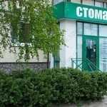 Стоматологическая клиника 33-Й ЗУБ м. Пионерская