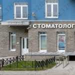 Система клиник МЕDИ (МЕДИ) м. Проспект Большевиков