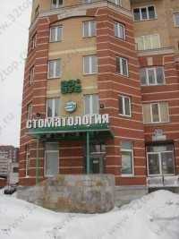 Стоматология 33-Й ЗУБ м. Автово