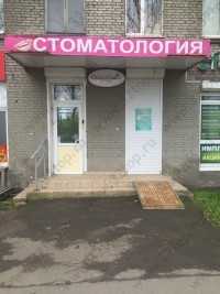 Стоматологическая клиника ОКСИСМАЙЛ-СПБ / МИРАДЕНТ