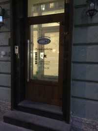 Стоматология АРДЕНТ м. Технологический Институт