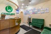 Сеть стоматологических клиник СТОМАДЕУС м. Гостиный двор