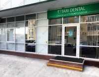 Стоматология ПТИЧКА ТАРИ