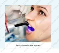 Клиника лазерной стоматологии профессора Рисованной О. Н. АКАДЕМИЯ ЛАЗЕРА