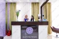 Стоматологический центр СИММЕТРИЯ