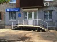 Стоматология КРИСТАЛЛ м. Советская